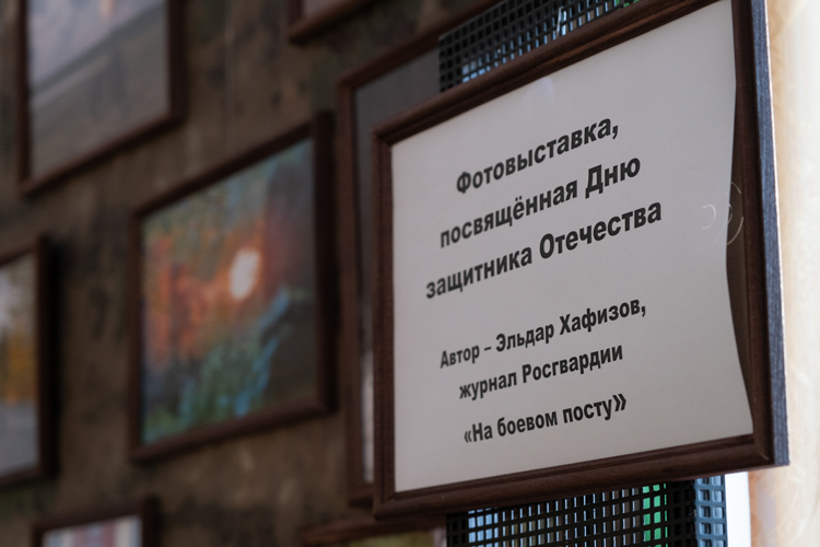 На Урале росгвардейцы приняли участие в мероприятиях, посвященных Дню защитника Отечества