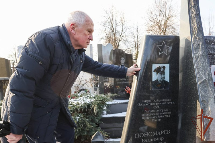 В Росгвардии почтили память генерал-майора авиации Владимира Пономарева – первого руководителя авиации войск правопорядка