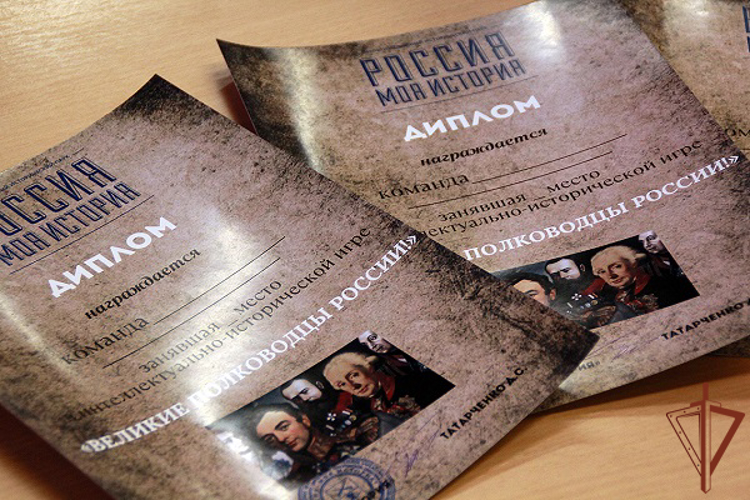 В Запорожской области росгвардейцы для подшефных ведомству классов провели викторину, посвященную полководцам России