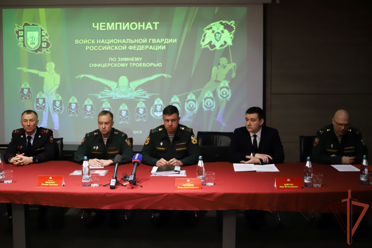 В Новосибирске прошла пресс-конференция, посвященная открытию Чемпионата Росгвардии по зимнему офицерскому троеборью