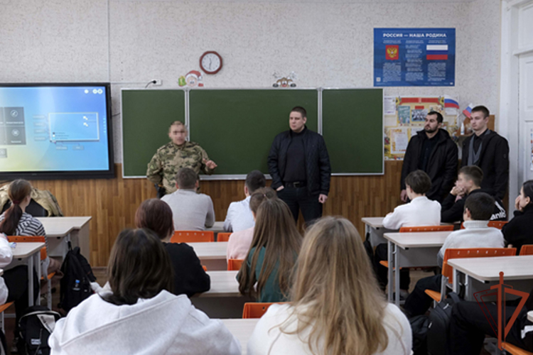 Росгвардейцы в Херсонской области провели для школьников круглый стол, посвященный профилактике экстремизма