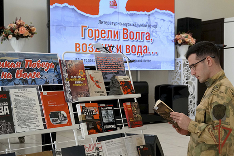 В Восточном округе Росгвардии прошли мероприятия, посвященные 82-й годовщине победы в Сталинградской битве