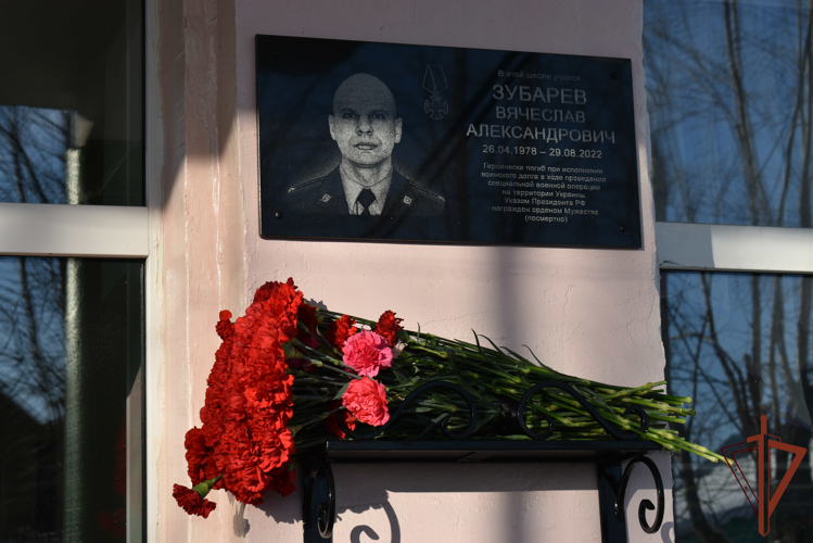 Память героически погибшего росгвардейца увековечена в Перми  