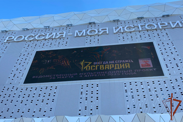 Торжественные мероприятия в честь Дня войск национальной гвардии РФ завершились на Урале