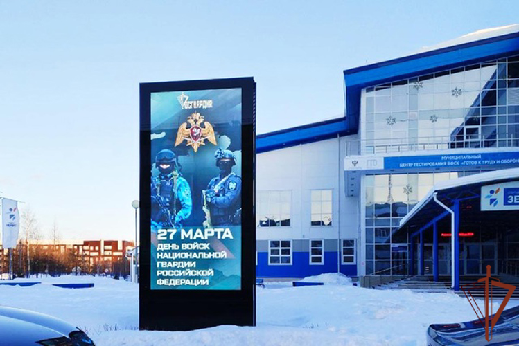 На Урале проходит информационная кампания к Дню войск национальной гвардии