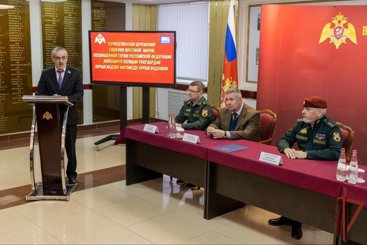 В Росгвардии состоялась торжественная церемония гашения почтовой марки в честь Героя России Магомеда Нурбагандова (видео)