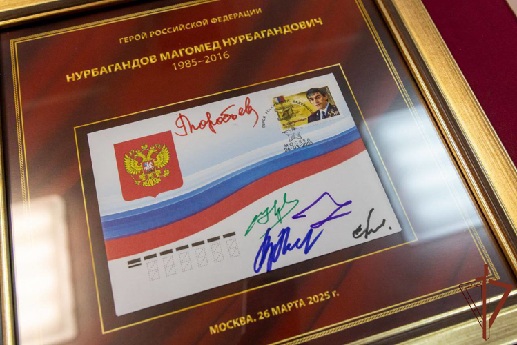 В Росгвардии состоялась торжественная церемония гашения почтовой марки в честь Героя России Магомеда Нурбагандова (видео)