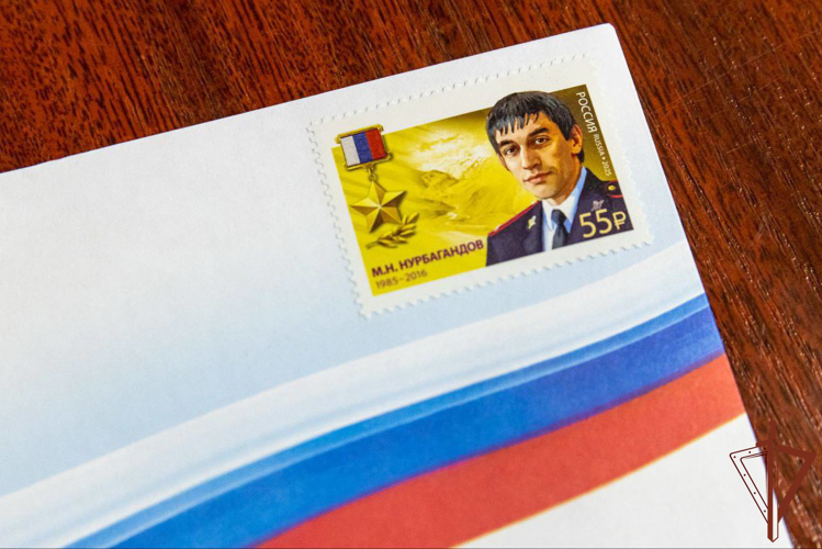 В Росгвардии состоялась торжественная церемония гашения почтовой марки в честь Героя России Магомеда Нурбагандова (видео)