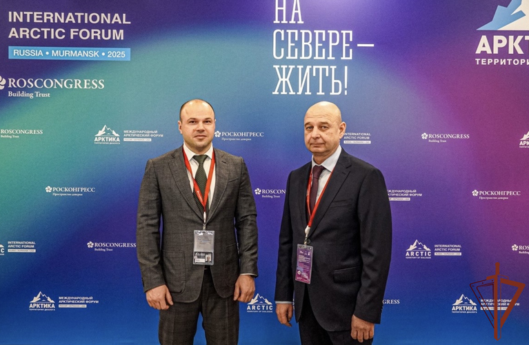 Делегация Росгвардии приняла участие в первом дне работы Международного арктического форума