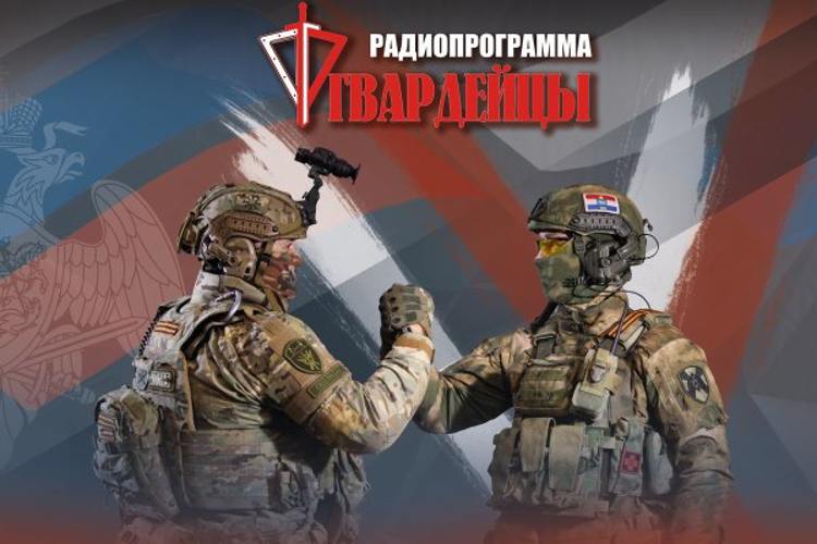 Ведомственный проект – радиопрограмма «Гвардейцы» стартовал в Самарской области 