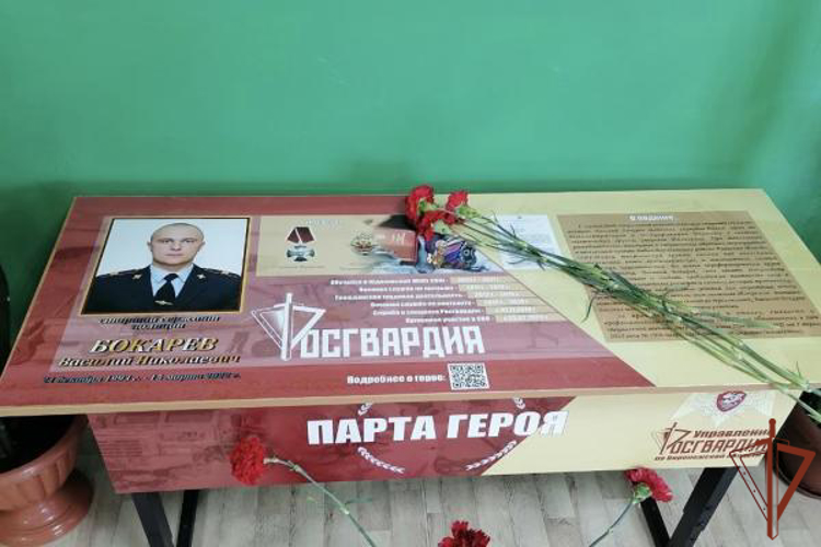 В Воронежской области открыта «Парта Героя» в честь сотрудника Росгвардии 