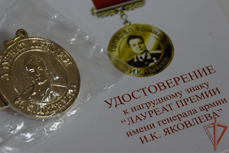 Ветераны Восточного округа Росгвардии удостоены премии имени генерала армии И.К. Яковлева