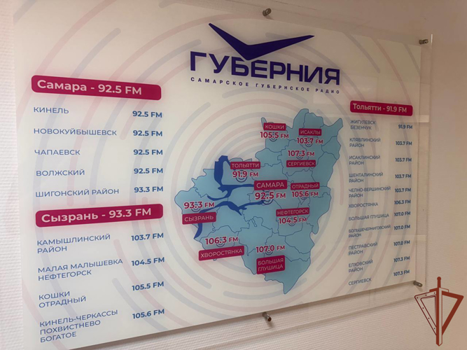 Ведомственный проект – радиопрограмма «Гвардейцы» стартовал в Самарской области