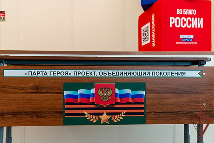 В одной из школ Херсонской области в память об офицере спецподразделения Росгвардии открыта «Парта Героя» (видео) 