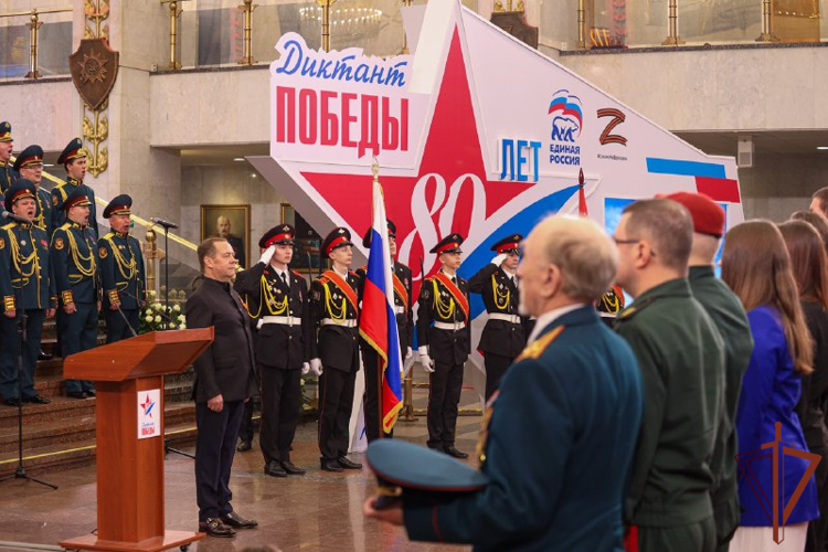 Более 20 тысяч росгвардейцев со всей страны приняли участие в  Международной акции «Диктант Победы-2025» (видео)
