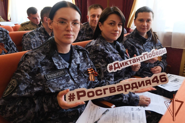 В Центральном округе Росгвардии написали «Диктант Победы»