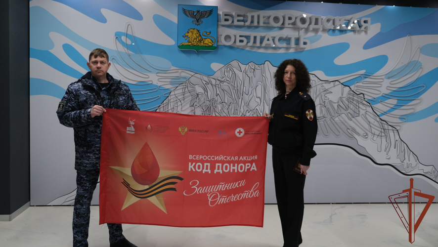 В Центральном округе Росгвардии проходит донорская акция, посвященная 80-летию Победы в Великой Отечественной войне