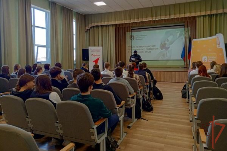 Сотрудники Росгвардии стали участниками молодежного форума в ДНР