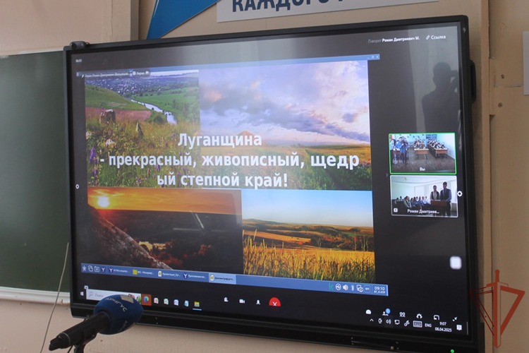 Подшефные Росгвардии кадеты из Бурятии провели онлайн встречу с лицеистами Луганской Народной Республики