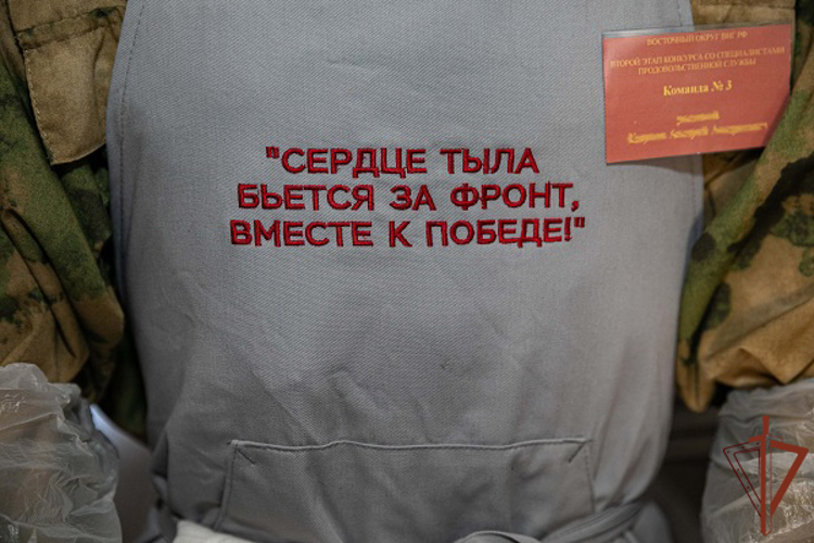 Военные повара Восточного округа Росгвардии соревновались в профессиональном мастерстве 