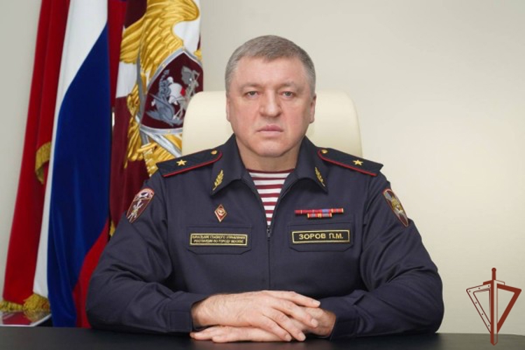  Столичное управление Росгвардии возглавил генерал-майор полиции Петр Зоров
