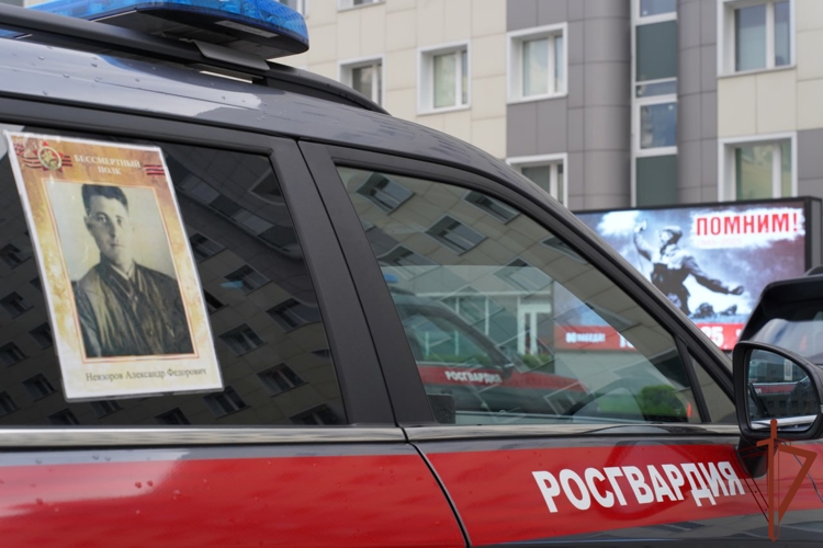  К акции «Бессмертный полк» присоединились росгвардейцы из Москвы (видео)