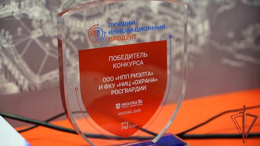 В Москве прошло расширенное заседание Технического совета вневедомственной охраны Росгвардии (видео)