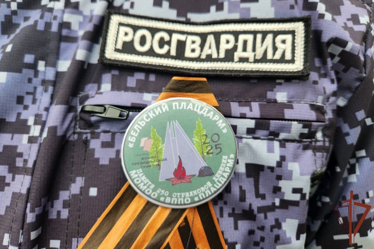 Офицеры и кадеты Росгвардии приняли участие в поисковой экспедиции «Бельский плацдарм»