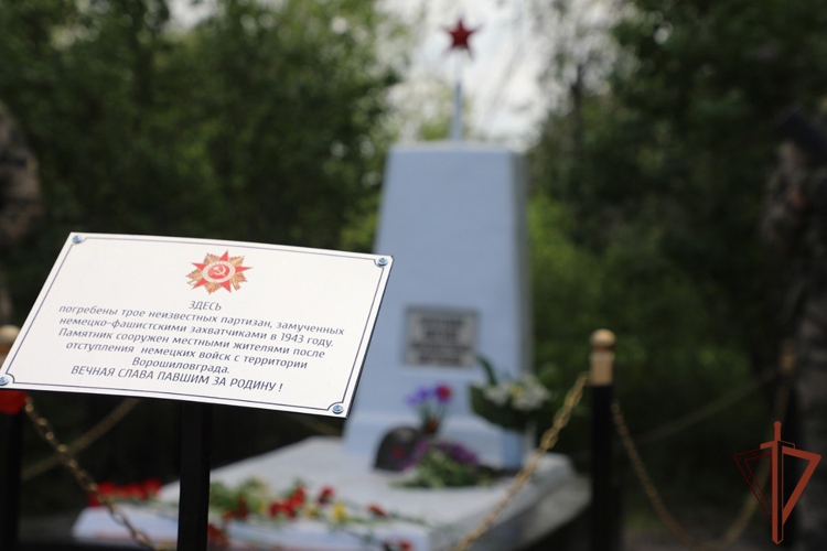 Военнослужащие Росгвардии и сотрудники Управления ФСБ России участвуют в восстановлении памятников защитникам Отечества (видео)