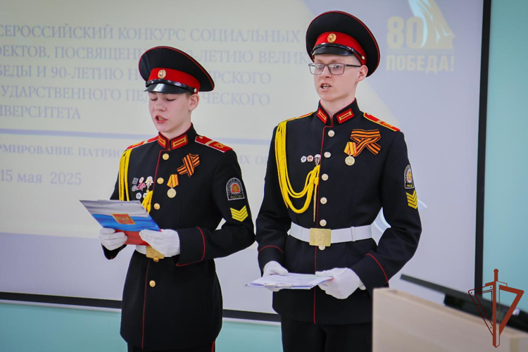 Представители Росгвардии в Новосибирске наградили победителей X Всероссийского конкурса социальных проектов кадетских организаций