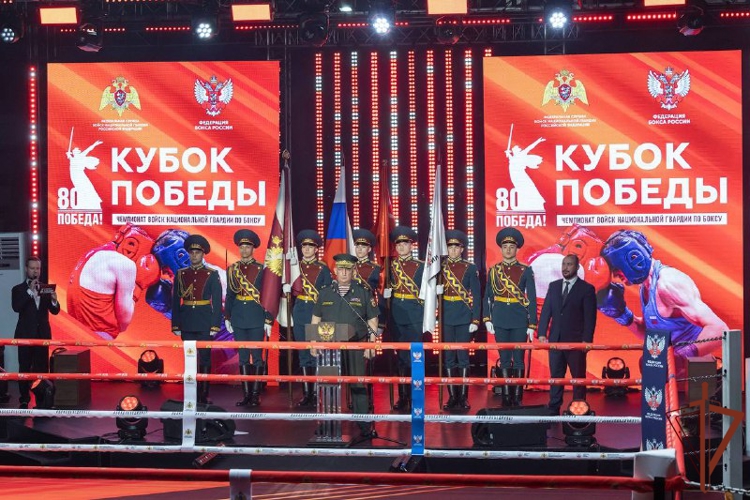 В Росгвардии стартовал чемпионат по боксу «Кубок Победы» (видео)