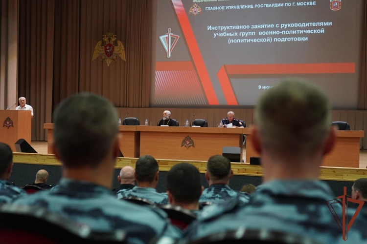 Учебно-методический сбор специалистов по военно-политической подготовке столичного главка Росгвардии прошел в Москве