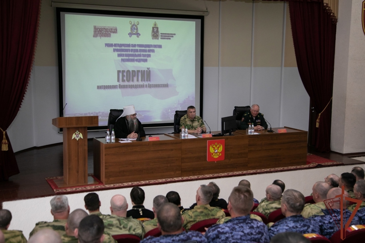 В Приволжском округе Росгвардии прошел учебно-методический сбор руководящего состава (видео)