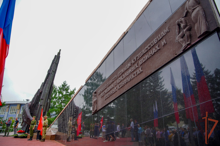 Росгвардейцы в регионах Сибири почтили память ветеранов боевых действий
