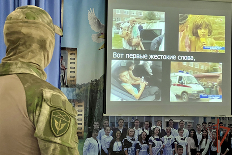 В День солидарности в борьбе с терроризмом росгвардейцы провели занятия с подрастающим поколением 