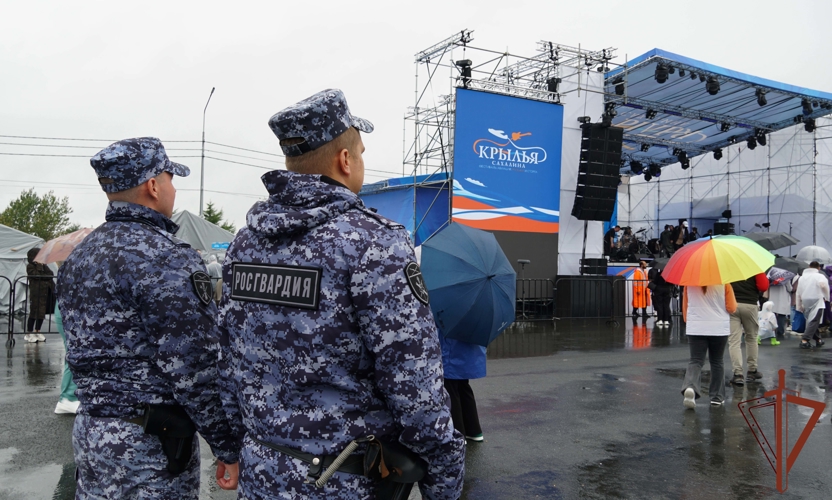 Безопасность проведения фестиваля «Крылья Сахалина» обеспечили росгвардейцы