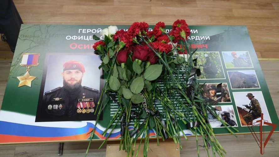 В одной из школ Белгородчины увековечили память офицера СОБР Росгвардии Героя России Алексея Осипова