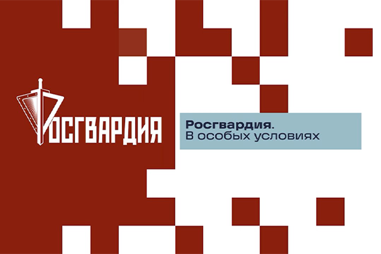 На телеканале «360» стартует новый сезон ведомственной передачи «Росгвардия. В особых условиях» (видео)