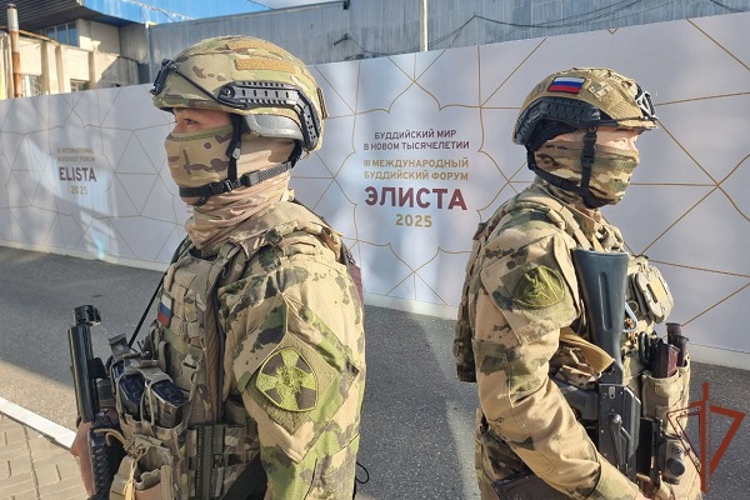 Росгвардия обеспечила безопасность III Международного форума в Калмыкии