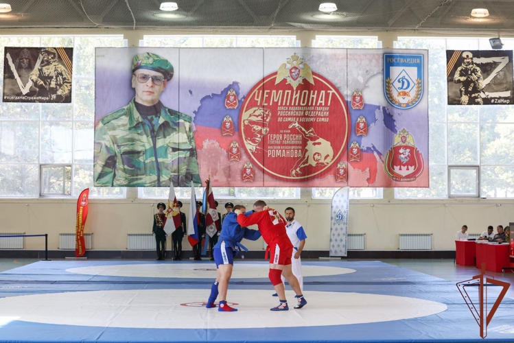 Награждены победители и призеры чемпионата войск национальной гвардии по самбо на Кубок Героя России генерал-полковника Анатолия Романова (видео)