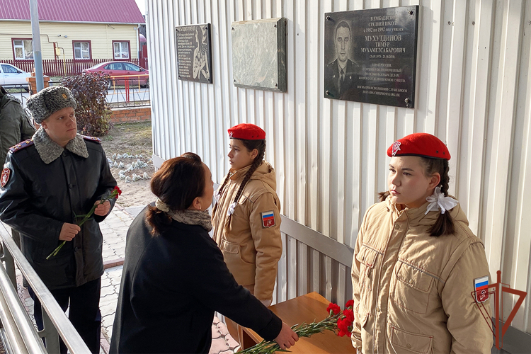 Память Героя России Тимура Мухутдинова почтили на Урале