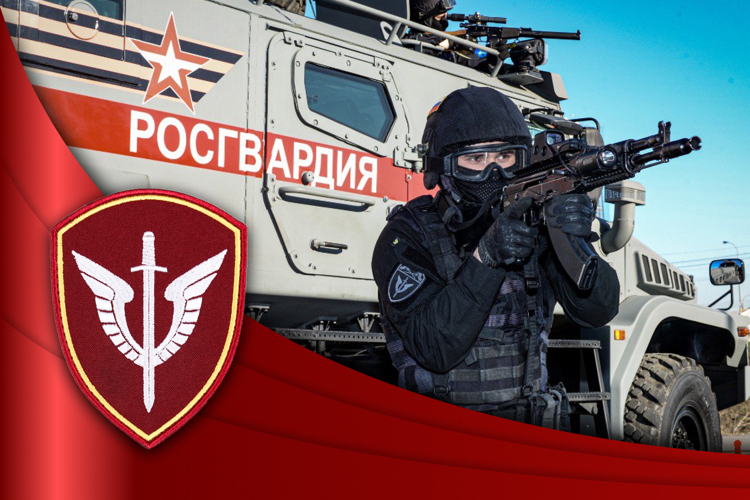3 октября – День отрядов мобильных особого назначения Росгвардии (видео)