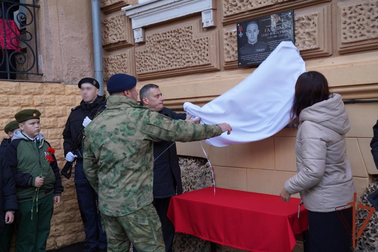Мемориальную доску сотруднику Росгвардии открыли в Курске