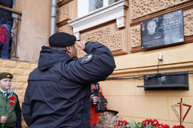 Мемориальную доску сотруднику Росгвардии открыли в Курске