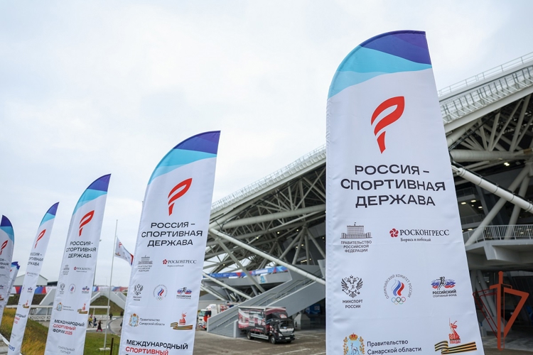 В Самаре Росгвардия приняла участие в обеспечении безопасности XIII Международного спортивного форума «Россия-спортивная держава» 