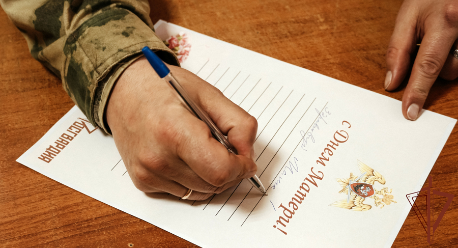 В Центральном округе Росгвардии прошли мероприятия, приуроченные ко Дню матери