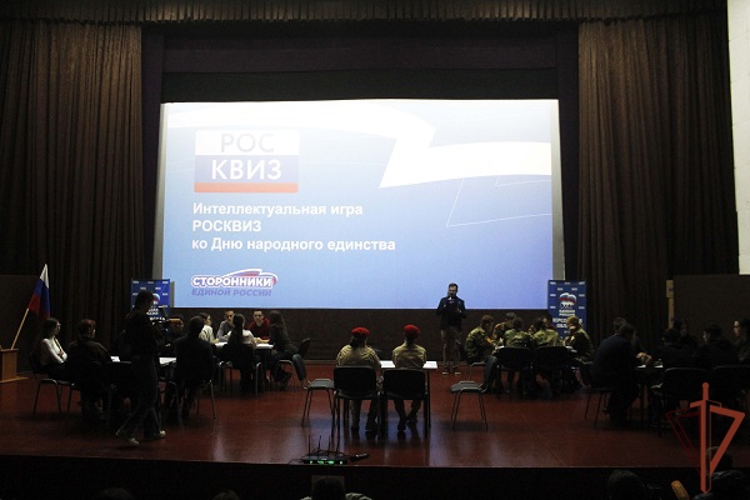 В Херсонской области ученики кадетского класса Росгвардии поучаствовали в интеллектуальной игре 