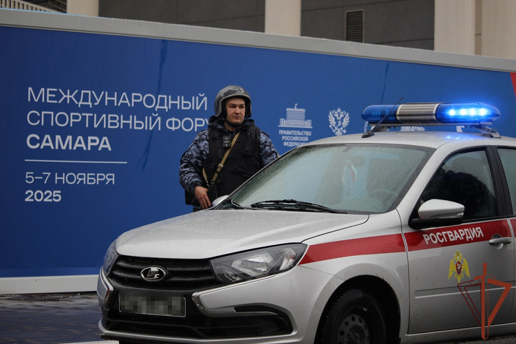 В Самаре Росгвардия приняла участие в обеспечении безопасности XIII Международного спортивного форума «Россия-спортивная держава» 