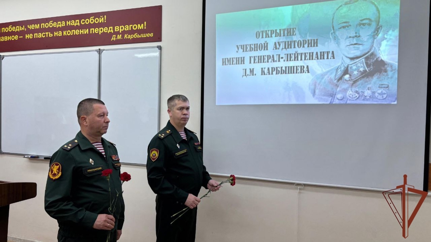 Росгвардия провела научно-практическую конференцию со специалистами инженерного обеспечения (видео)