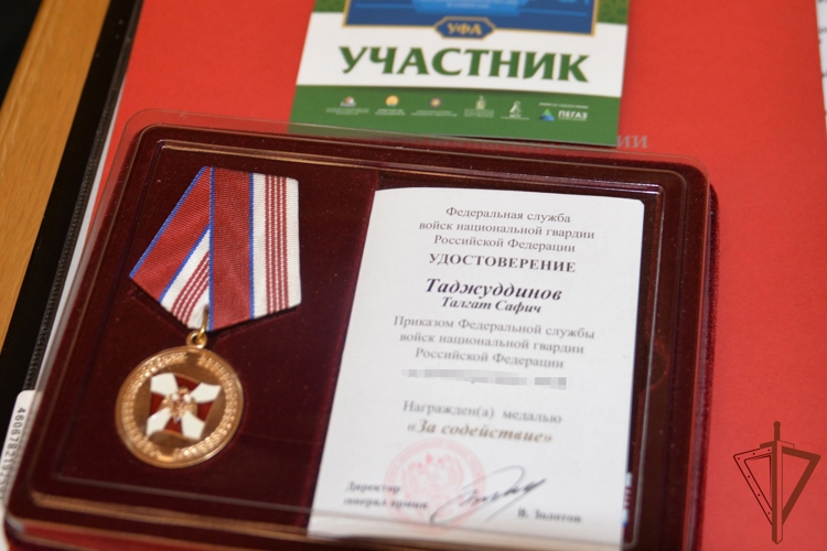 Офицеры Росгвардии приняли участие в международной научно-практической конференции в Уфе